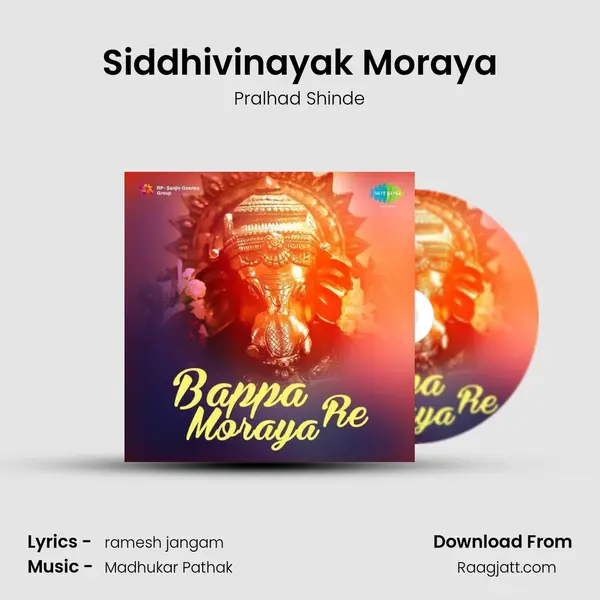 Siddhivinayak Moraya - Pralhad Shinde album cover 