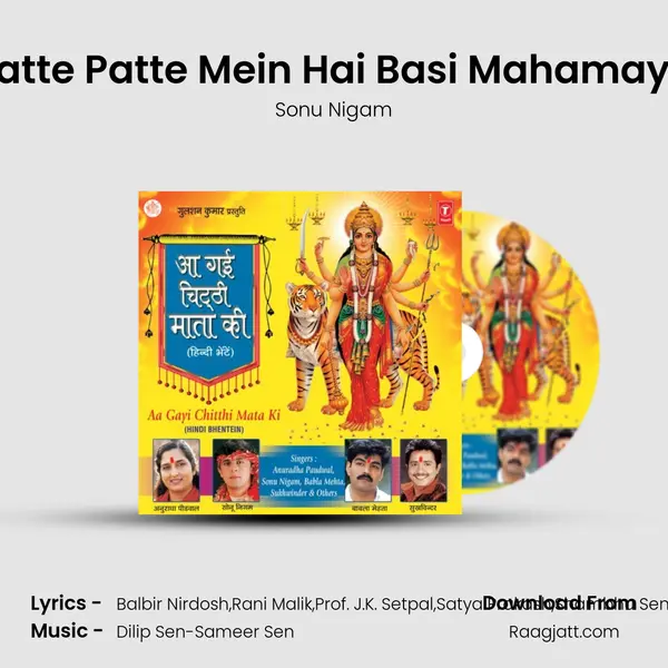 Patte Patte Mein Hai Basi Mahamaya - Sonu Nigam album cover 