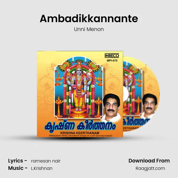 Ambadikkannante - Unni Menon album cover 