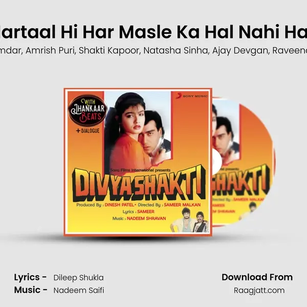 Hartaal Hi Har Masle Ka Hal Nahi Hai (Dialogue) - Shafi Inamdar album cover 