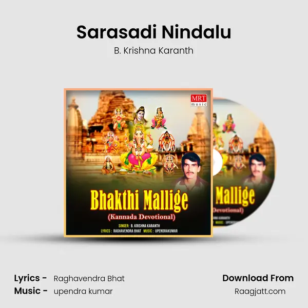 Sarasadi Nindalu - B. Krishna Karanth album cover 