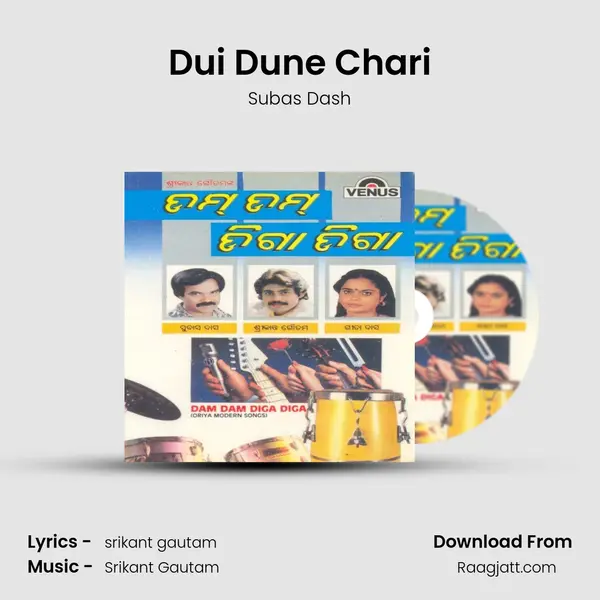 Dui Dune Chari mp3 song