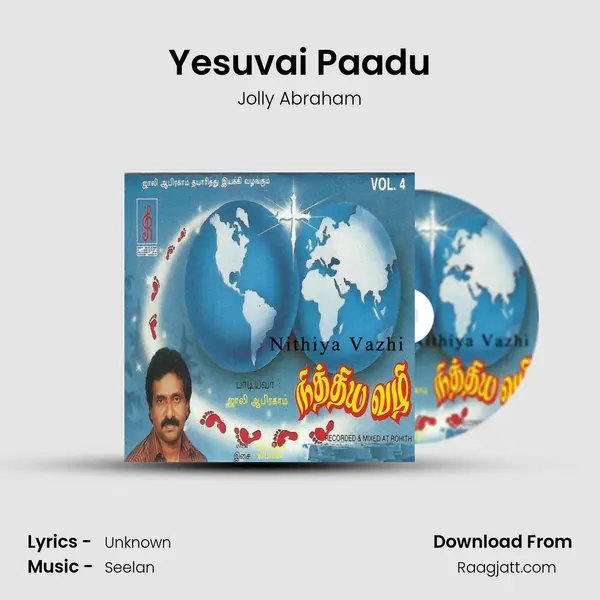 Yesuvai Paadu mp3 song