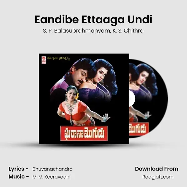 Eandibe Ettaaga Undi mp3 song