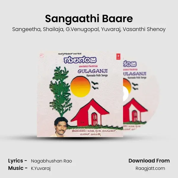 Sangaathi Baare - Sangeetha album cover 