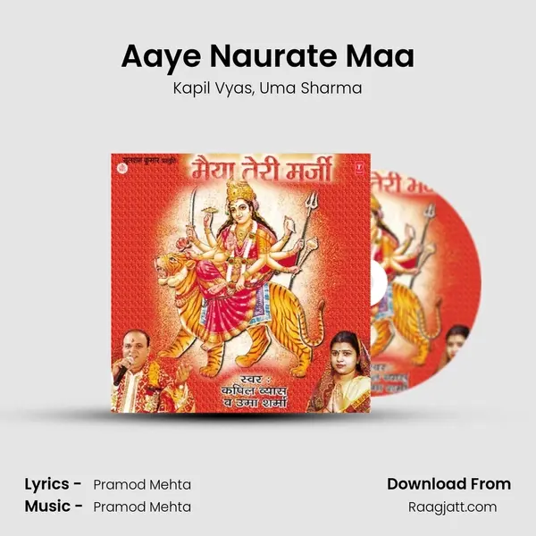 Aaye Naurate Maa mp3 song