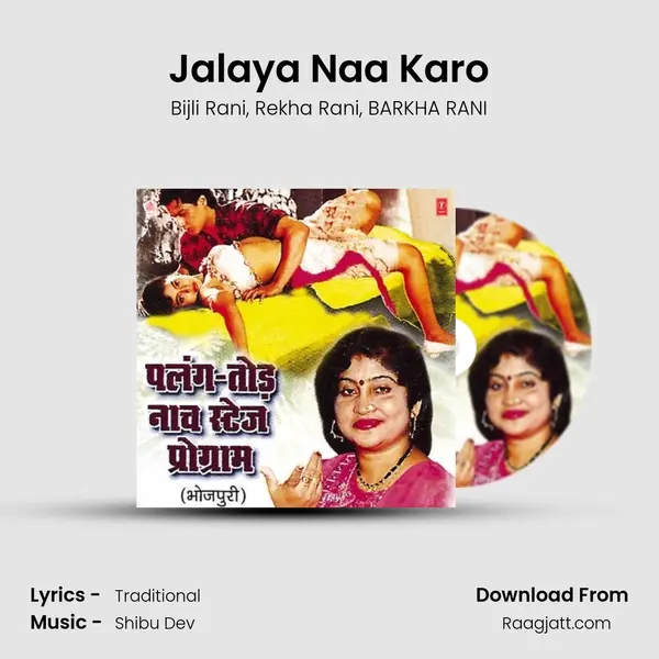 Jalaya Naa Karo mp3 song