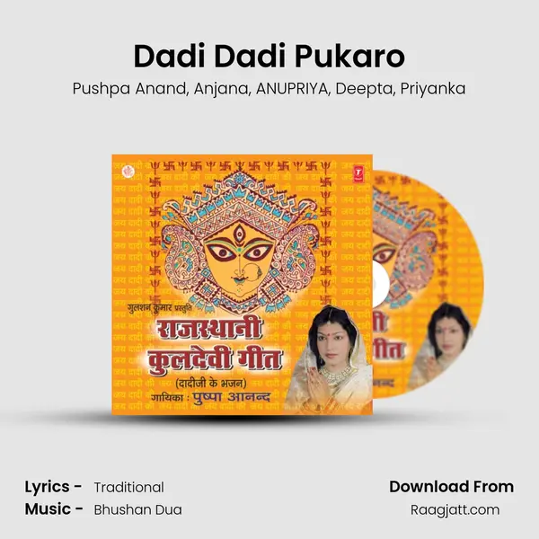 Dadi Dadi Pukaro - Pushpa Anand album cover 