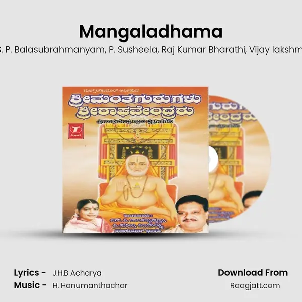 Mangaladhama - S. P. Balasubrahmanyam album cover 