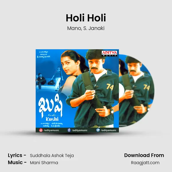 Holi Holi - Mano album cover 