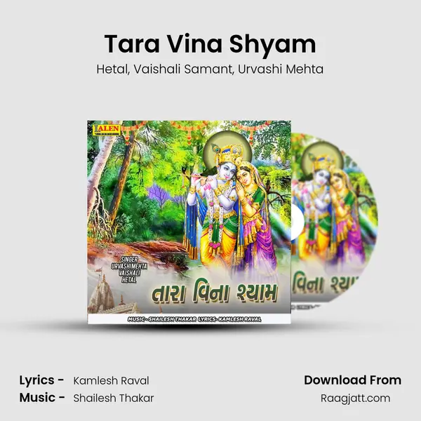 Tara Vina Shyam - Hetal album cover 