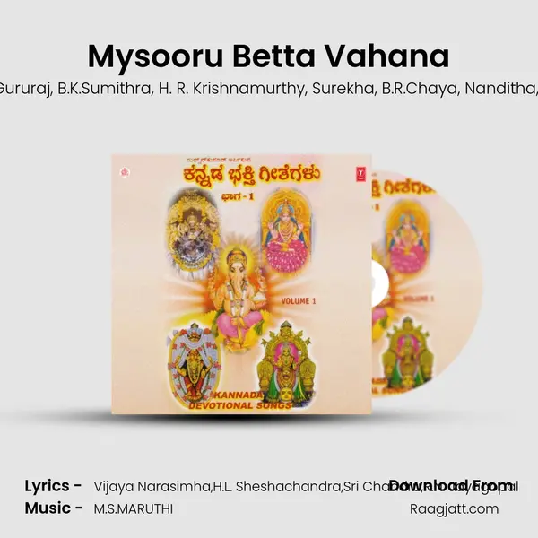 Mysooru Betta Vahana mp3 song