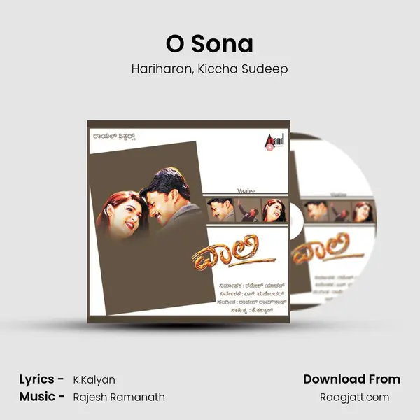 O Sona mp3 song