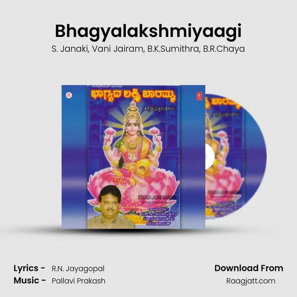 Bhagyalakshmiyaagi mp3 song