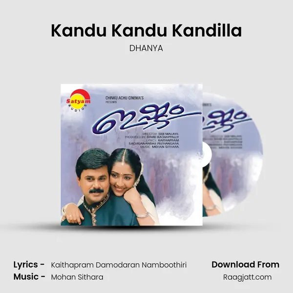 Kandu Kandu Kandilla mp3 song