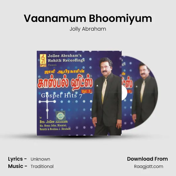 Vaanamum Bhoomiyum - Jolly Abraham album cover 