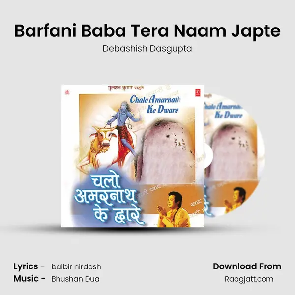 Barfani Baba Tera Naam Japte - Debashish Dasgupta album cover 