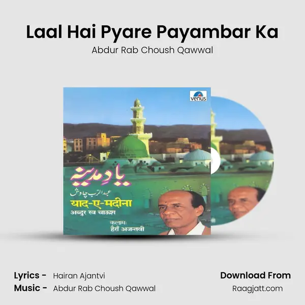 Laal Hai Pyare Payambar Ka - Abdur Rab Choush Qawwal album cover 