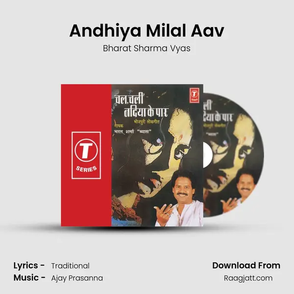 Andhiya Milal Aav - Bharat Sharma Vyas album cover 