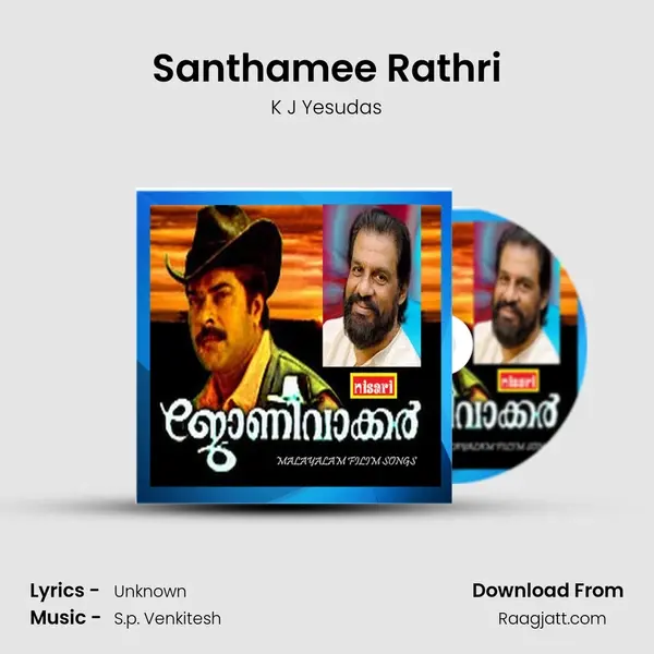 Santhamee Rathri mp3 song