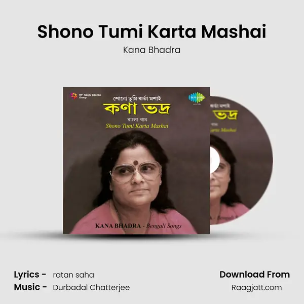 Shono Tumi Karta Mashai mp3 song