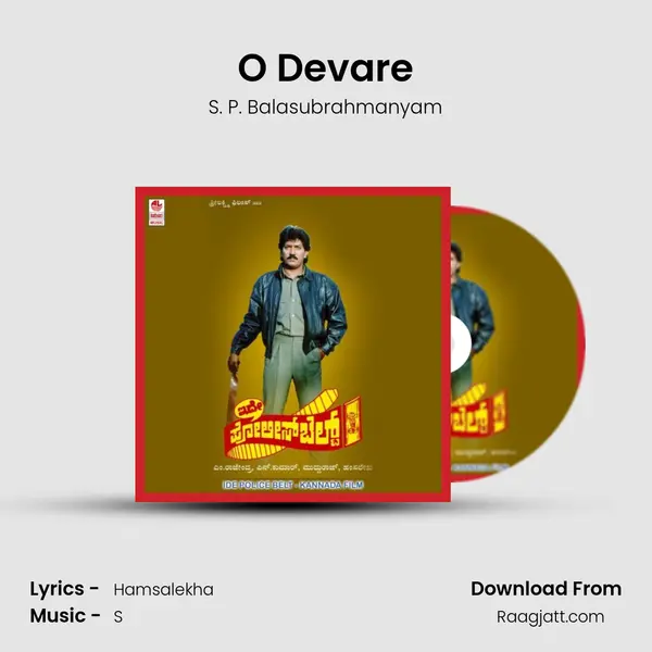 O Devare mp3 song