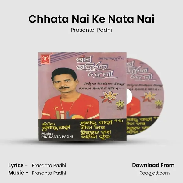 Chhata Nai Ke Nata Nai mp3 song