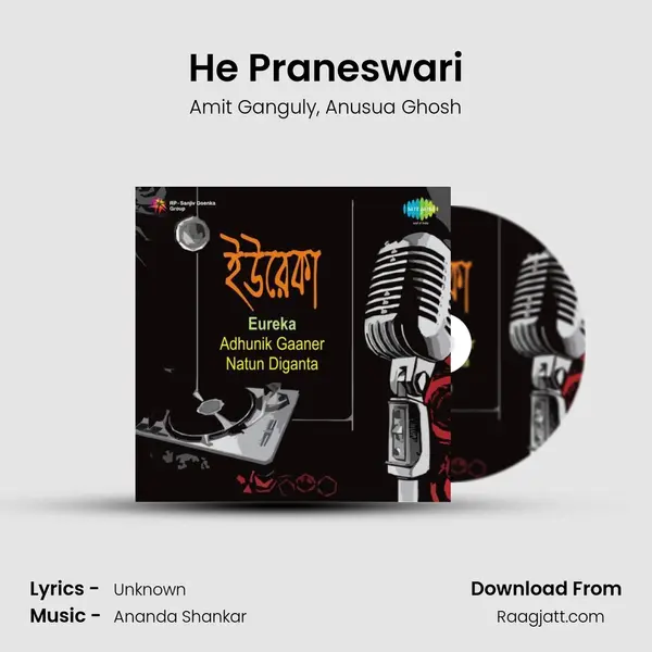 He Praneswari mp3 song