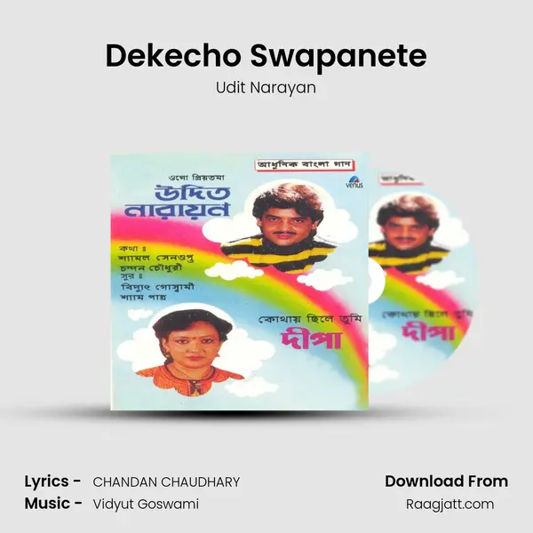 Dekecho Swapanete mp3 song