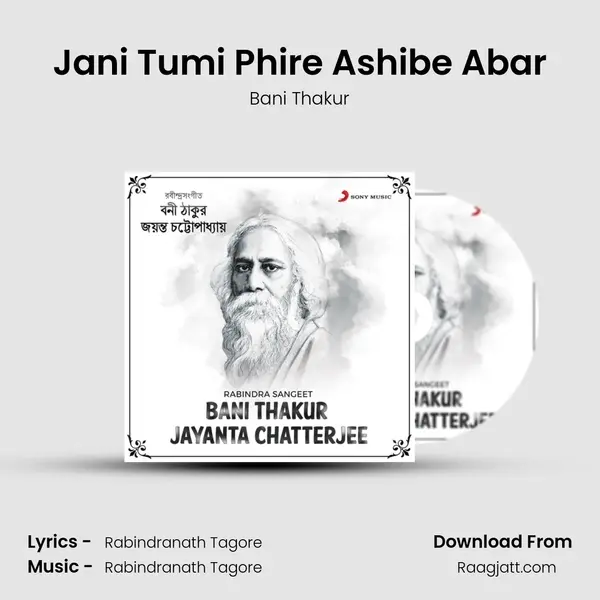 Jani Tumi Phire Ashibe Abar mp3 song