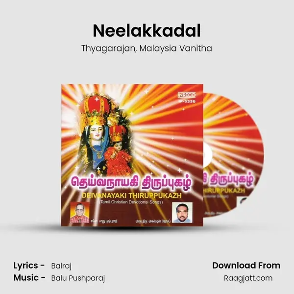 Neelakkadal - Thyagarajan album cover 