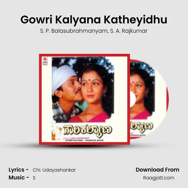 Gowri Kalyana Katheyidhu mp3 song