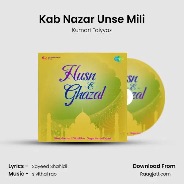 Kab Nazar Unse Mili - Kumari Faiyyaz album cover 