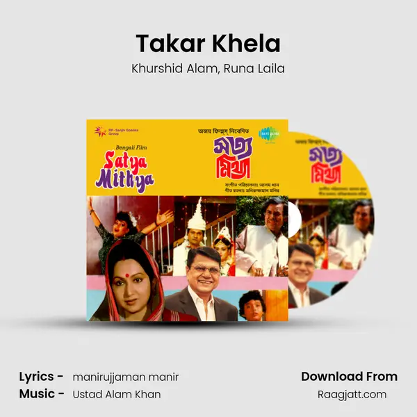 Takar Khela mp3 song