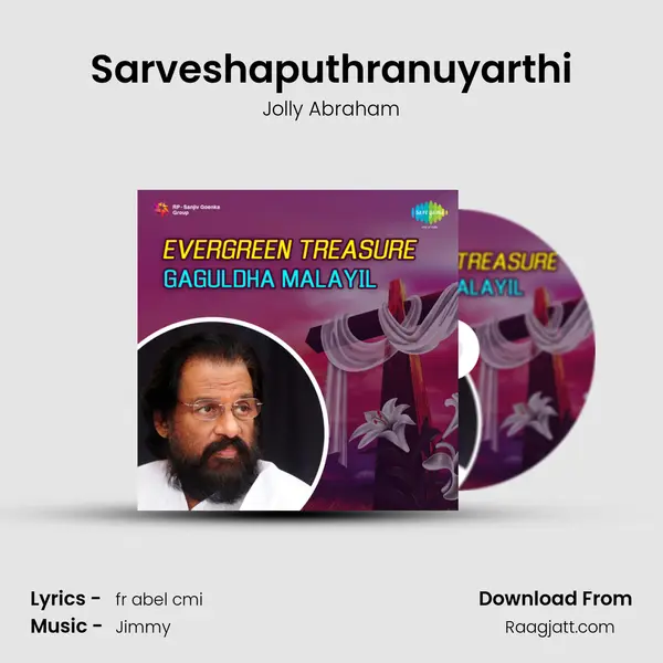 Sarveshaputhranuyarthi mp3 song