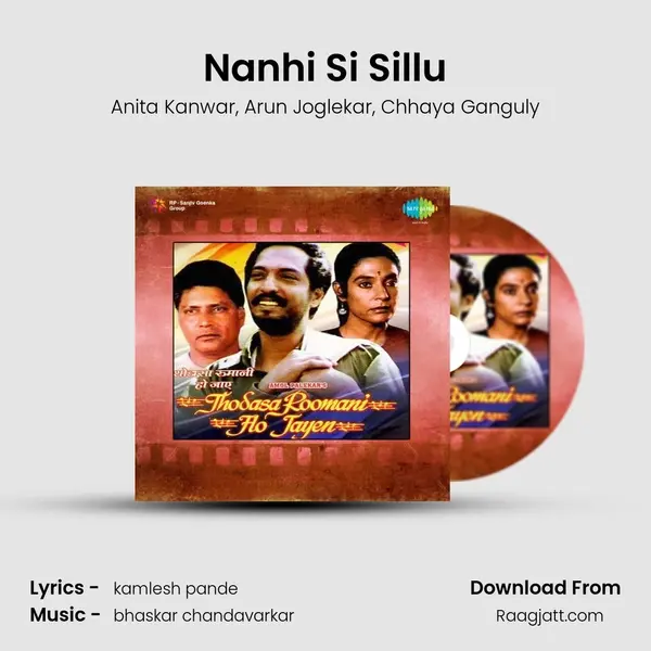 Nanhi Si Sillu mp3 song