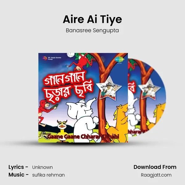 Aire Ai Tiye mp3 song