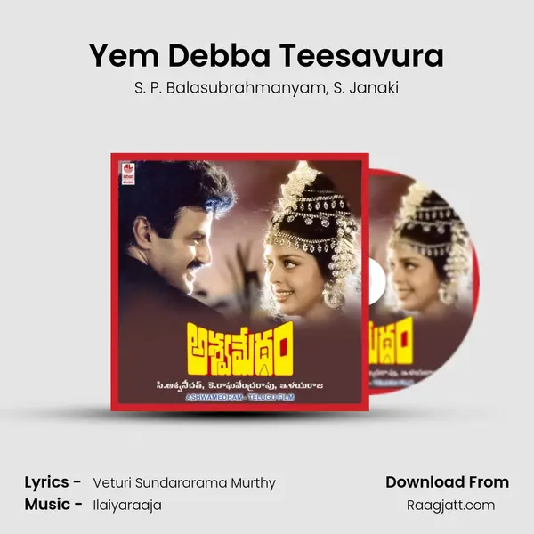 Yem Debba Teesavura mp3 song