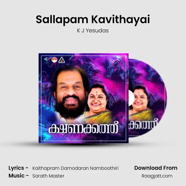 Sallapam Kavithayai mp3 song