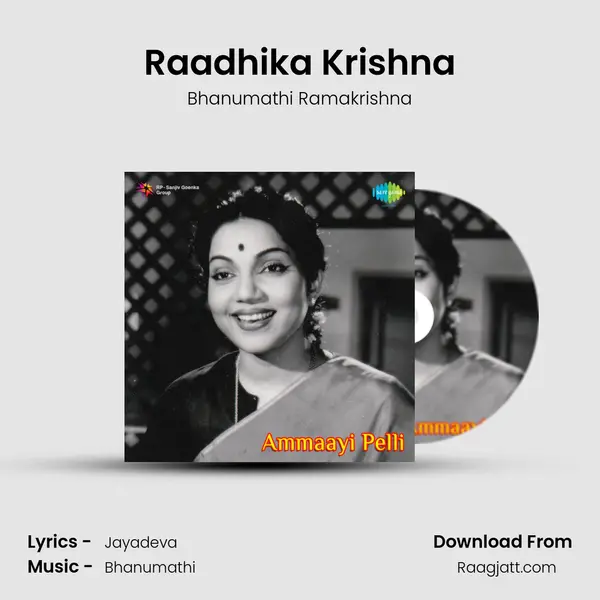 Raadhika Krishna mp3 song