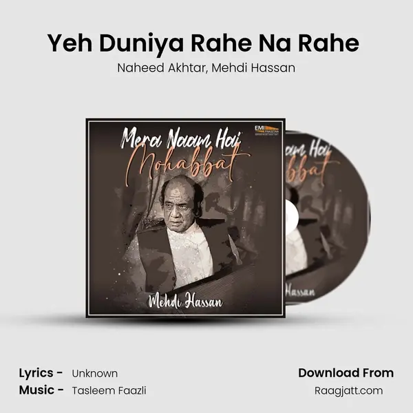 Yeh Duniya Rahe Na Rahe (Duet) - Naheed Akhtar album cover 