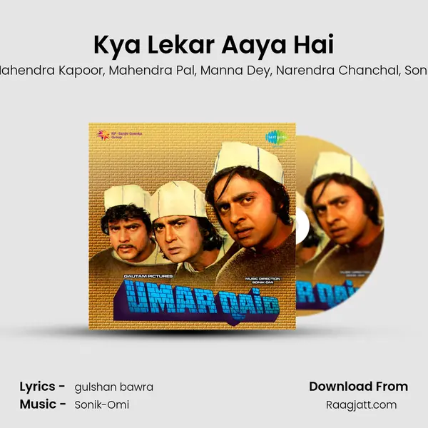 Kya Lekar Aaya Hai mp3 song