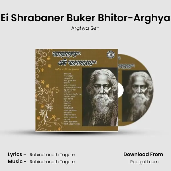 Ei Shrabaner Buker Bhitor-Arghya - Arghya Sen album cover 