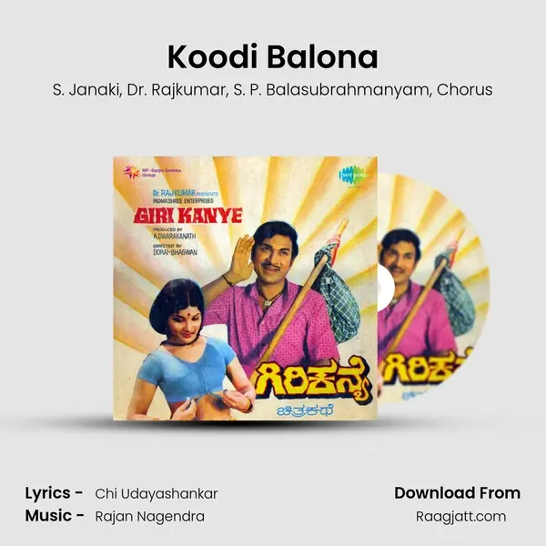 Koodi Balona - S. Janaki album cover 