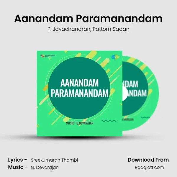 Aanandam Paramanandam - P. Jayachandran album cover 