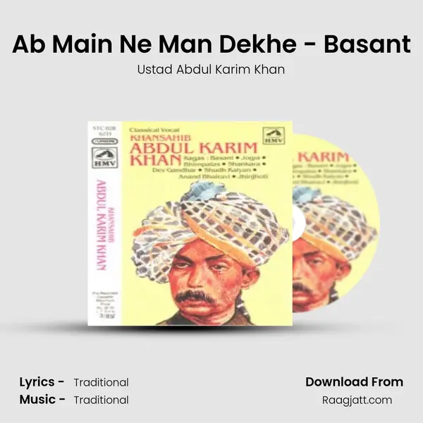 Ab Main Ne Man Dekhe - Basant mp3 song