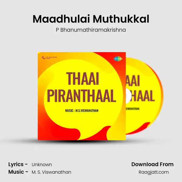 Maadhulai Muthukkal mp3 song