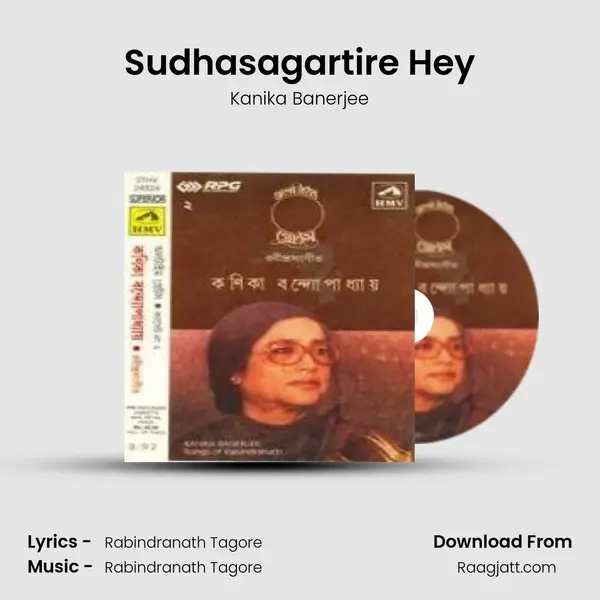 Sudhasagartire Hey mp3 song