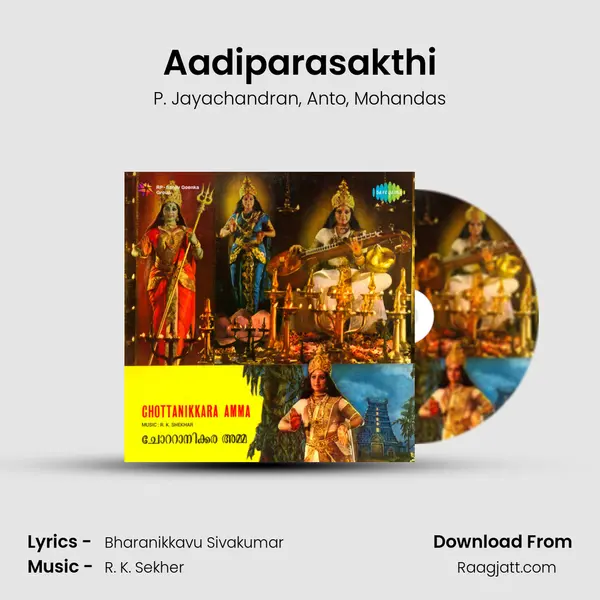 Aadiparasakthi - P. Jayachandran album cover 