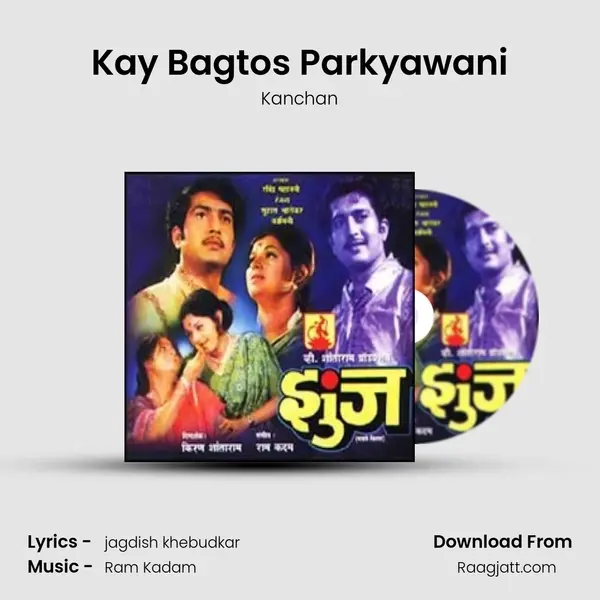 Kay Bagtos Parkyawani mp3 song